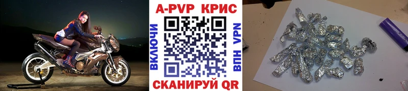 Названия наркотиков Раменское АМФ Alpha PVP Меф КОКАИН