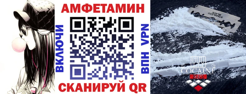 Амфетамин 98%  OMG как зайти  Раменское 