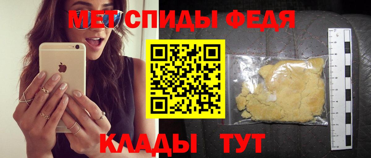 АМФЕТАМИН 97% Раменское