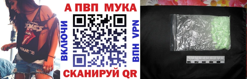 Alpha PVP СК КРИС ссылка на мегу зеркало Раменское