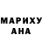 Альфа ПВП мука Julia Ingebrigtsen