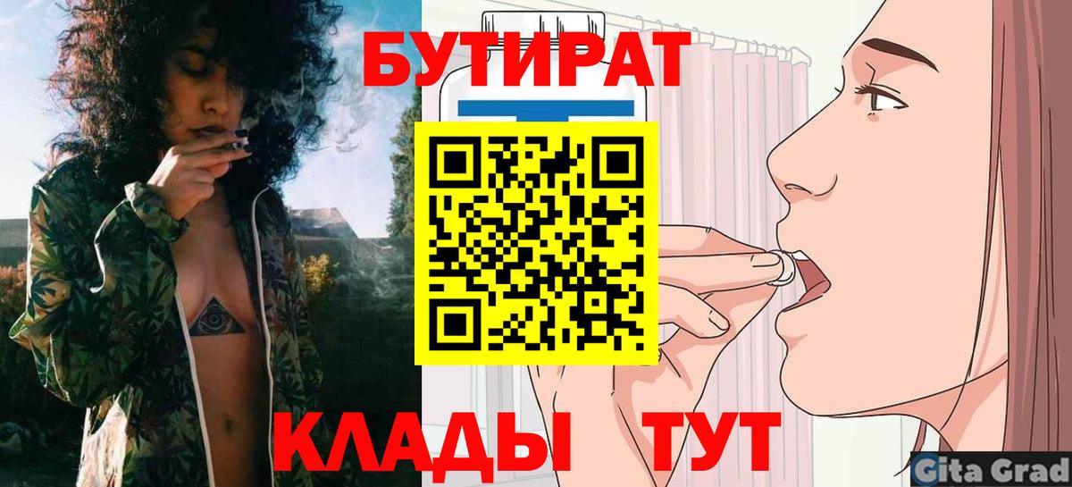 МДМА  Раменское  Канабис  Вход с VPN  Меф   ГАШИШ  Каннабис 