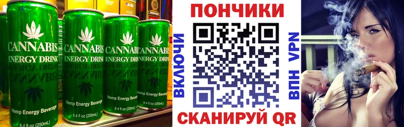 Canna-Cookies марихуана  Раменское 