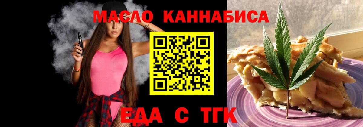 Раменское  Canna-Cookies марихуана  Вход с VPN 