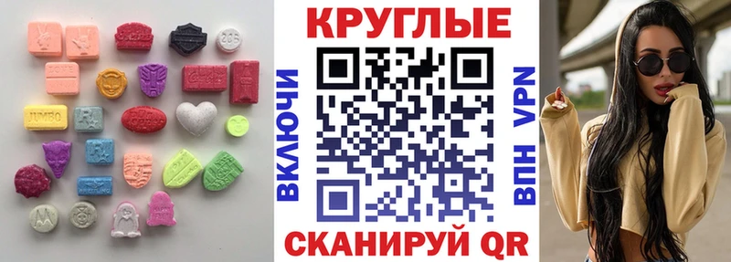 даркнет наркотические препараты  Раменское  ЭКСТАЗИ ешки 