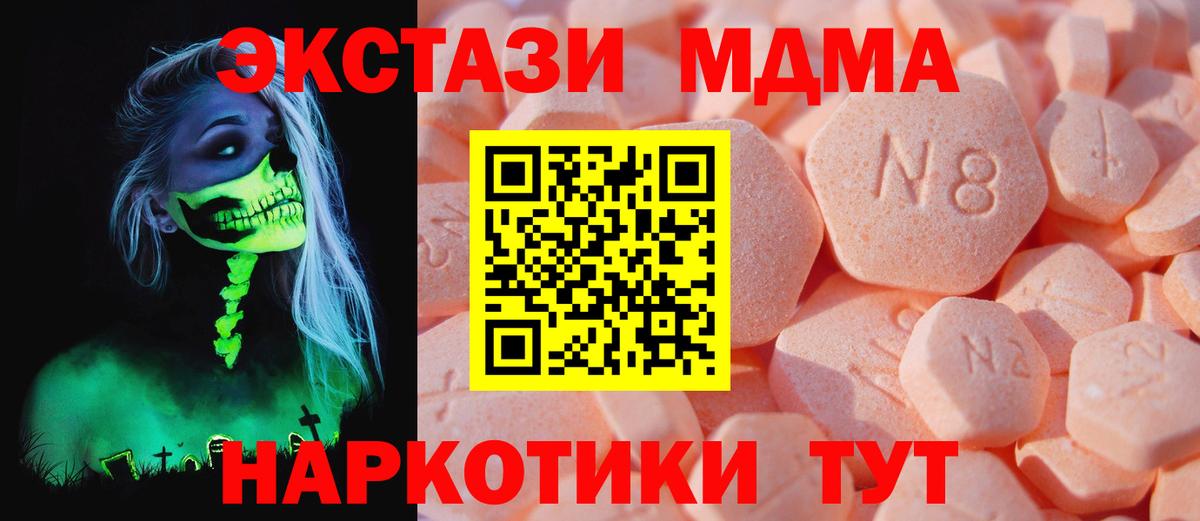 Ecstasy louis Vuitton  ЭКСТАЗИ 300 mg  Вход с VPN  ЭКСТАЗИ  Раменское 