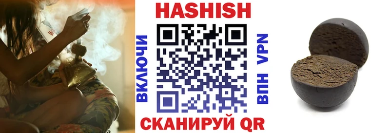 сколько стоит  Раменское  ГАШИШ Ice-O-Lator 