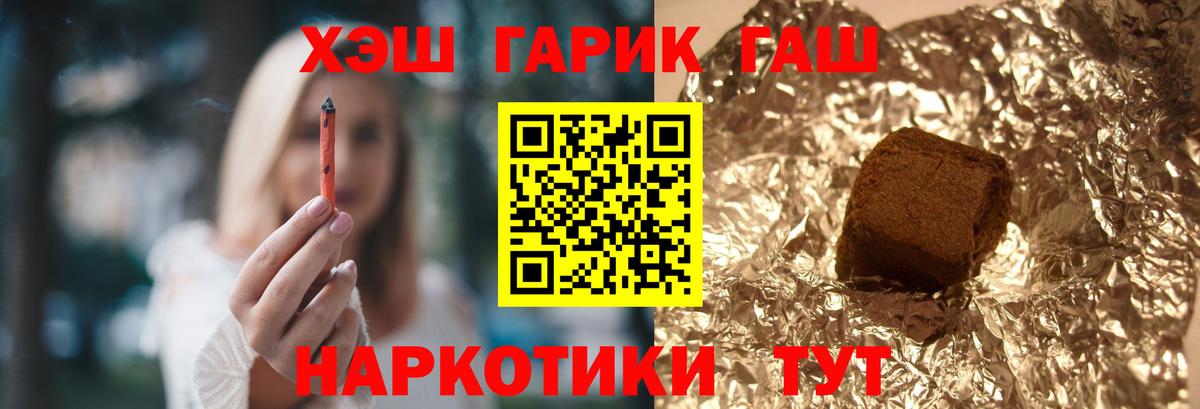ГАШ Изолятор Раменское