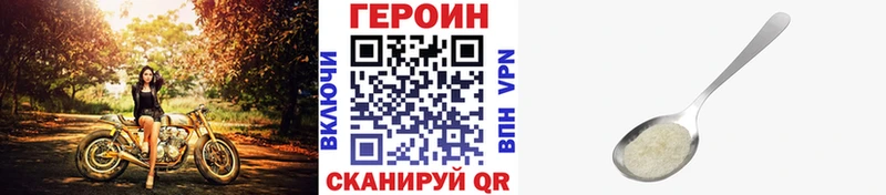 Героин Афган  Раменское 