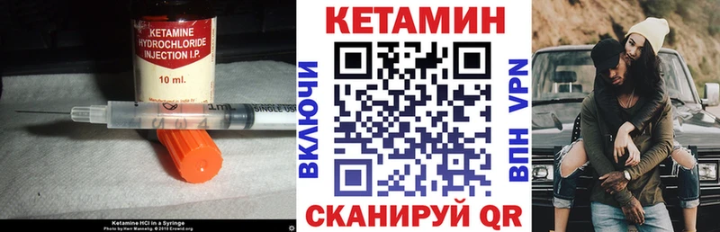 Кетамин VHQ  Раменское 