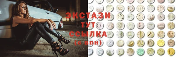 2c-b Алексин