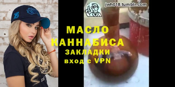 2c-b Алексин