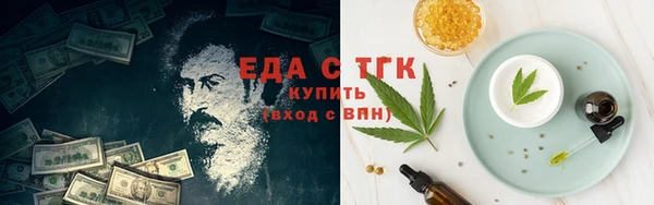 метамфетамин Абдулино