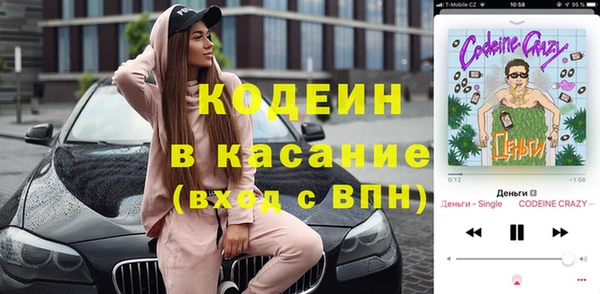 2c-b Алексин