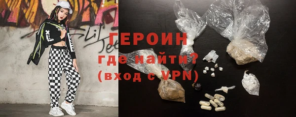 соль ск Абаза