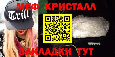 мдма Чапаевск