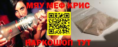 СК Чебаркуль