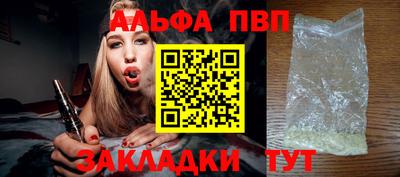 мдма Чапаевск