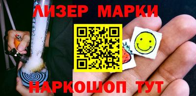 мдма Чапаевск
