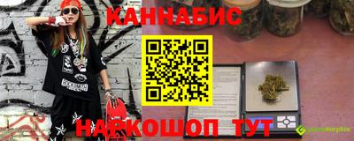 дистиллят марихуана Чебоксары