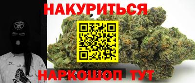 дистиллят марихуана Чебоксары