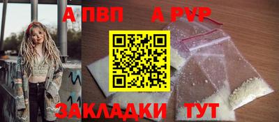 мдма Чапаевск