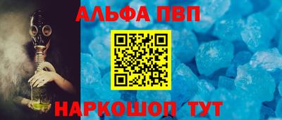 мдма Чапаевск