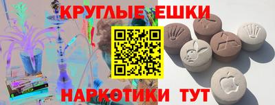 СК Чебаркуль