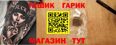 стаф Уссурийск