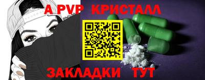 мдма Чапаевск