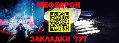 СК Чебаркуль