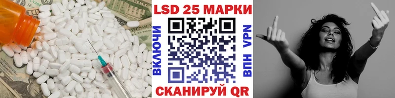 блэк спрут ссылки  Раменское  LSD-25 экстази ecstasy 