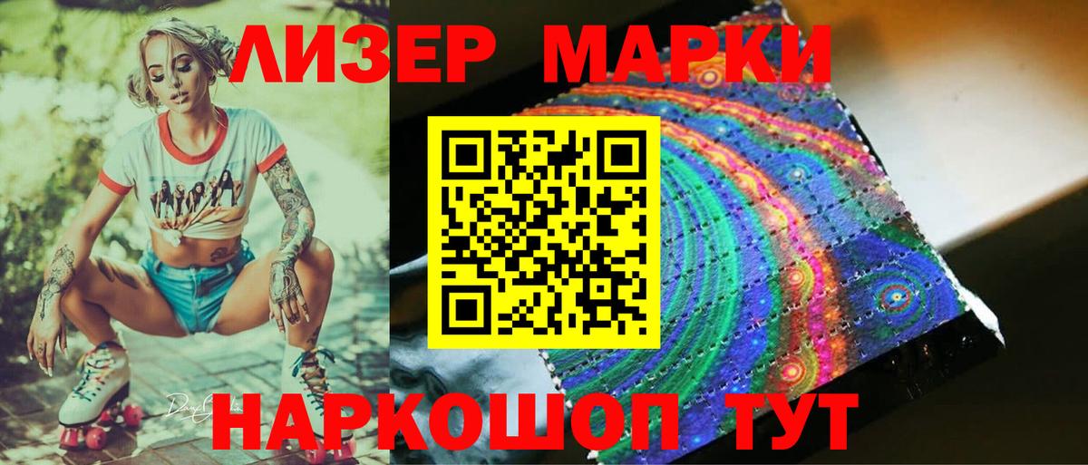 Лсд 25 экстази ecstasy  Вход с VPN  Раменское  LSD-25 экстази ecstasy 