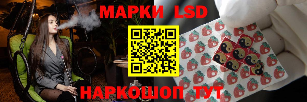 Лсд 25 экстази кислота Раменское