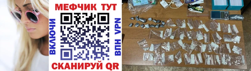 Меф кристаллы  KRAKEN зеркало  Раменское 