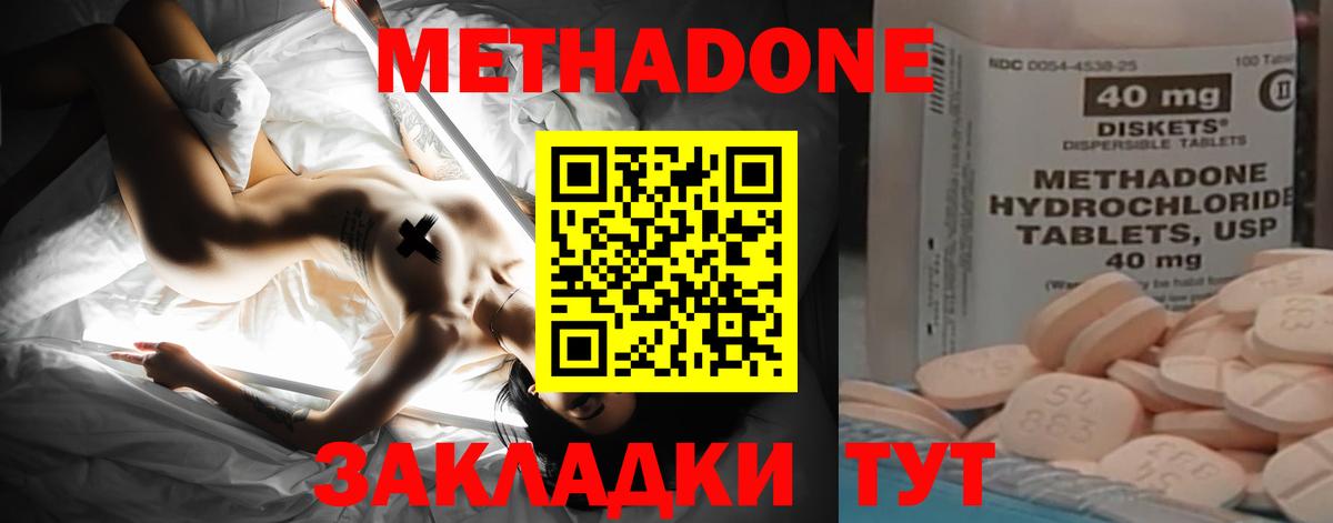 КОКАИН Раменское