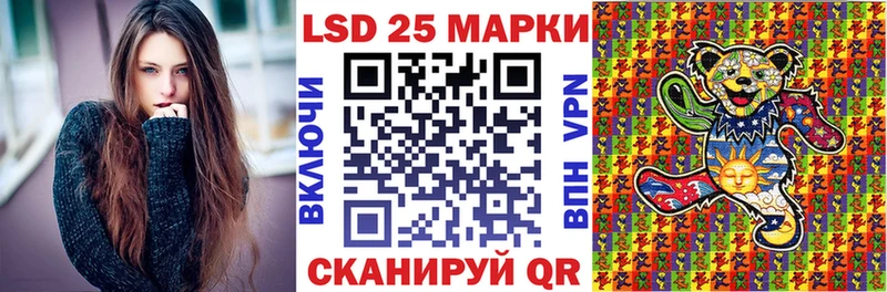 Наркотические марки 1,5мг  Раменское 