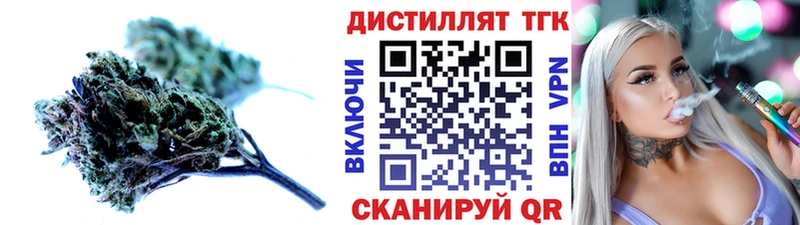купить наркотики цена  Раменское  ТГК Wax 
