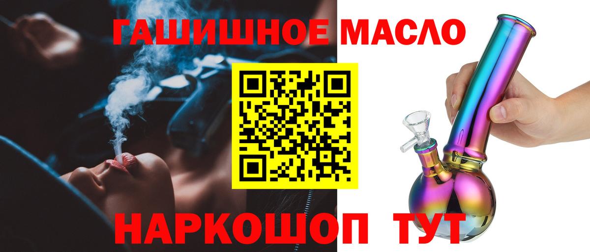 Дистиллят ТГК вейп с тгк  Дистиллят ТГК жижа  Вход с VPN  Раменское 