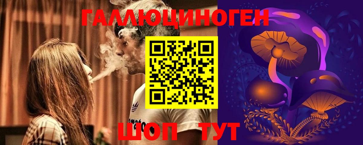 Псилоцибиновые грибы мицелий Раменское