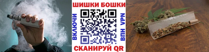 Шишки марихуана сатива Раменское