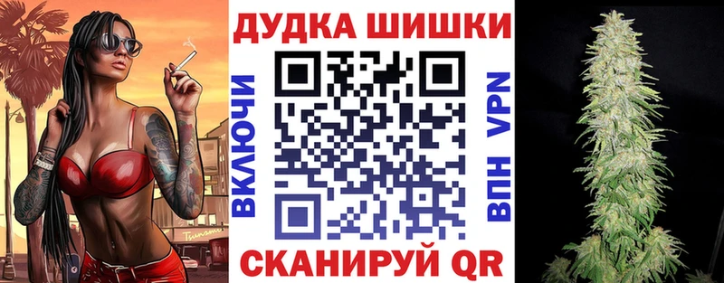 купить наркоту Раменское Конопля THC 21%
